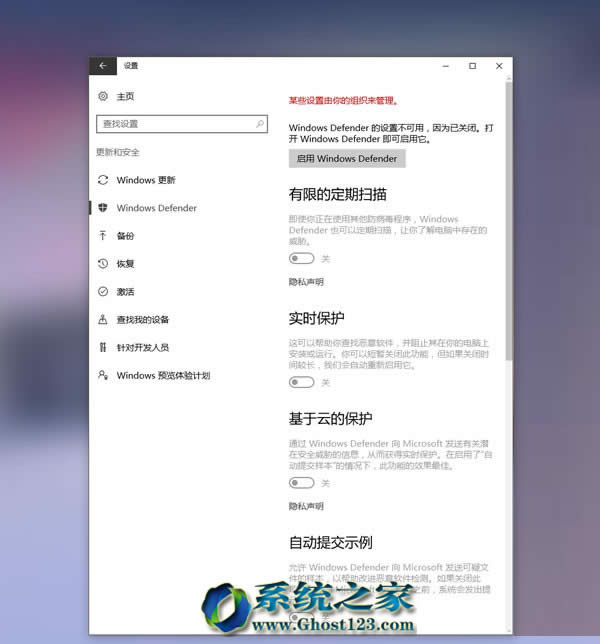 win10 1607汾ºзֹWindows Defender_C