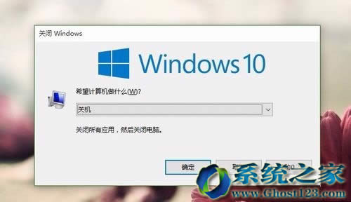 Ghost win10IϵyпעN䛵ļ