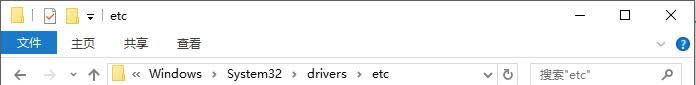 win10ϵydb]Й޸hosts ĽQ