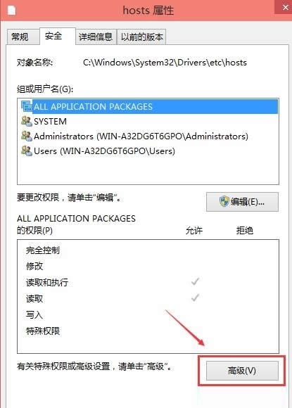 win10ϵydb]Й޸hosts ĽQ