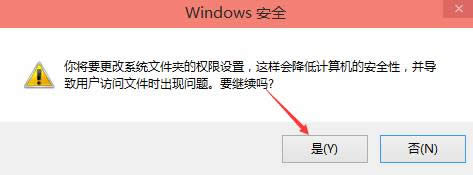 win10ϵydb]Й޸hosts ĽQ