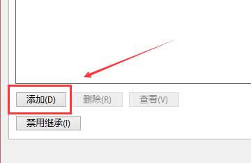 win10ϵydb]Й޸hosts ĽQ