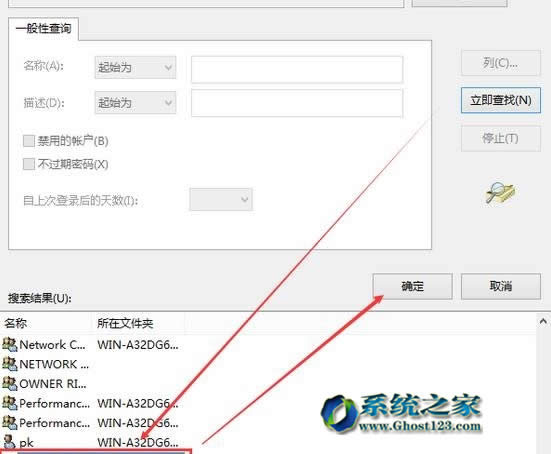 win10ϵydb]Й޸hosts ĽQ