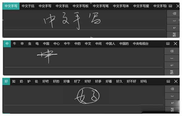 Win10 14986ݔ뷨M