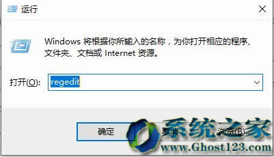 Ghost win10ϵyUPooMЏƽQ