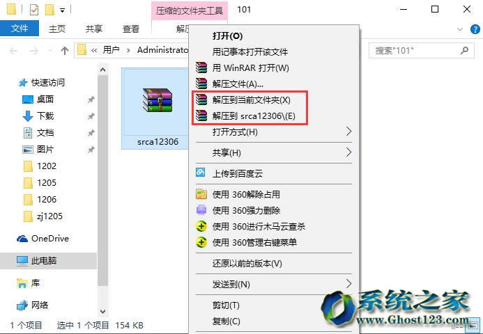 Win10 1607ϵyÑ~ȡ