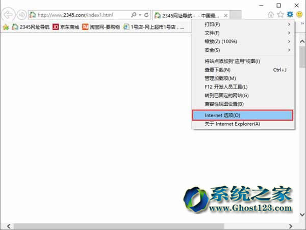Ghost Win10ϵyµIE11g[ϾWôk