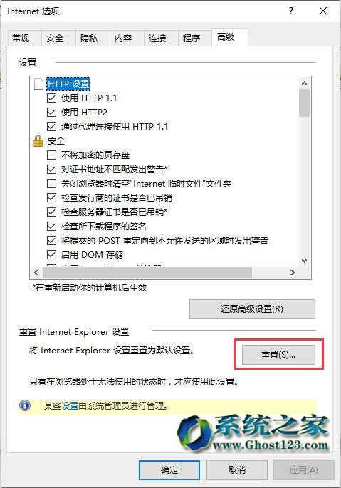 Ghost Win10ϵyµIE11g[ϾWôk