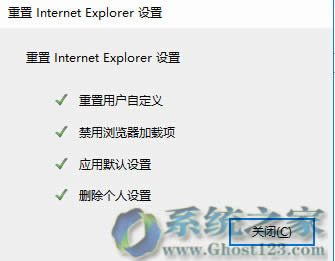 Ghost Win10ϵyµIE11g[ϾWôk