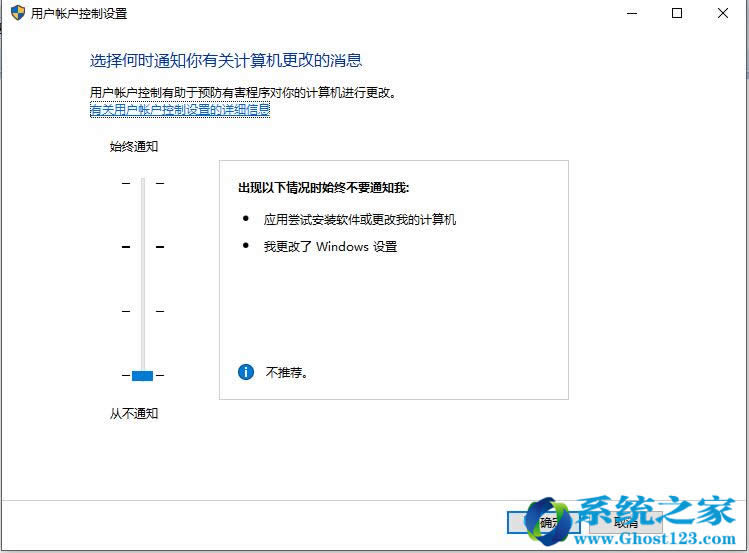 教你解決更新Win10 1607版本鎖屏后無法進入