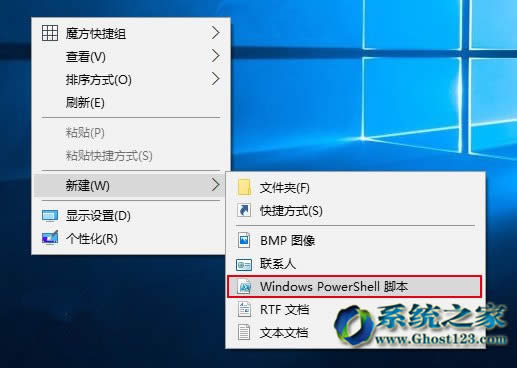 Ghost win10ϵyIPowerShell܌ø̳