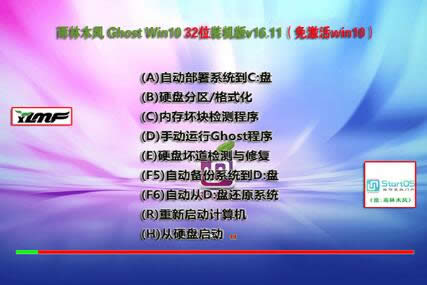 Ghost Win10 64λ/32λdϼ2016.11