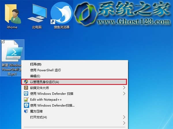 Ghost Win10 PowerShellļIˆӹTx
