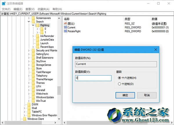 Win10 1607版系統Cortana搜索欄顯示自定義設置技巧