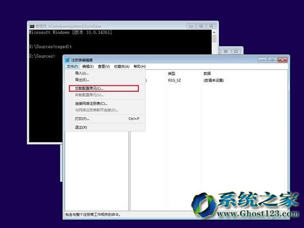 解決安裝雨林木風Win10系統啟動安全模式失敗