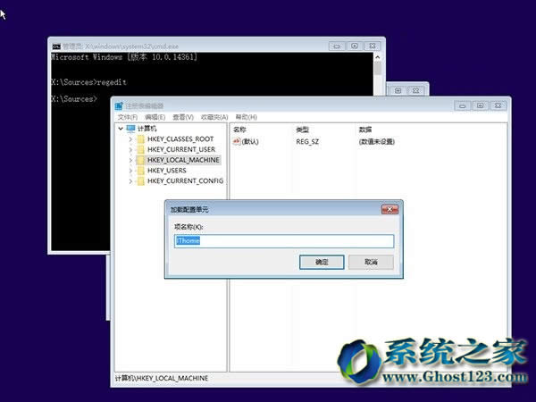 Win10 1607版系統Cortana搜索欄顯示自定義設置技巧