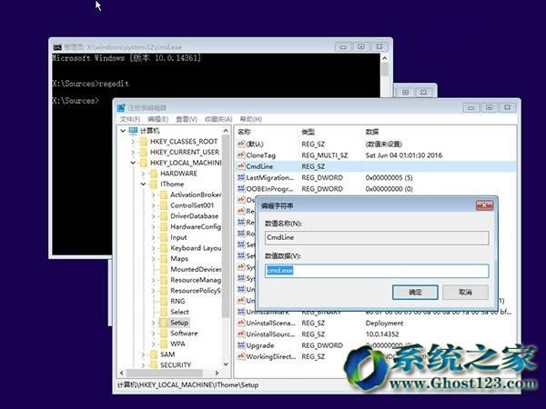 Win10 1607版系統Cortana搜索欄顯示自定義設置技巧