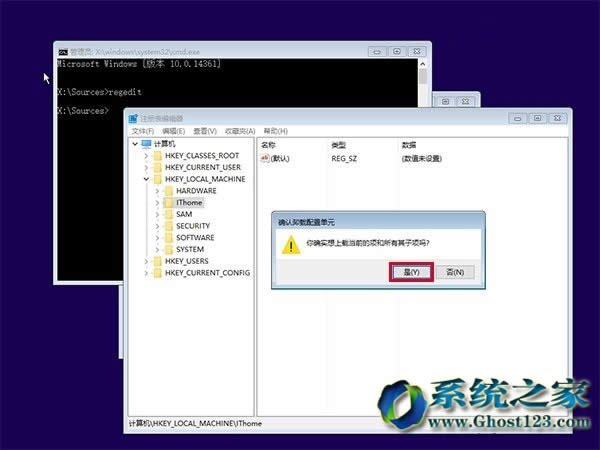 解決安裝雨林木風Win10系統啟動安全模式失敗