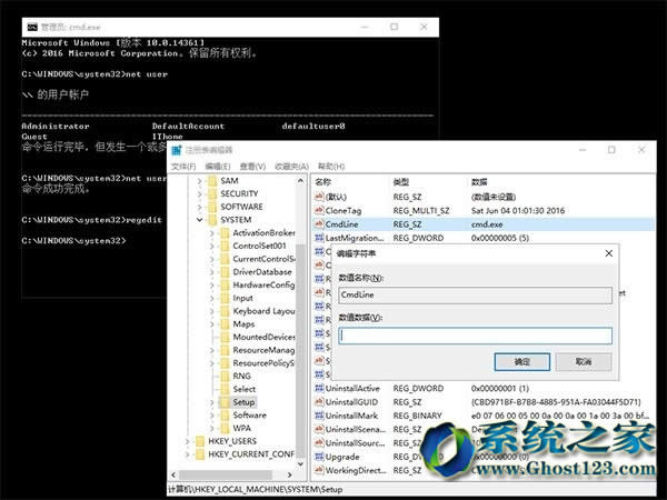 解決安裝雨林木風Win10系統啟動安全模式失敗