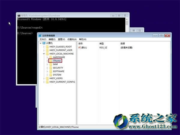 解決安裝雨林木風Win10系統啟動安全模式失敗