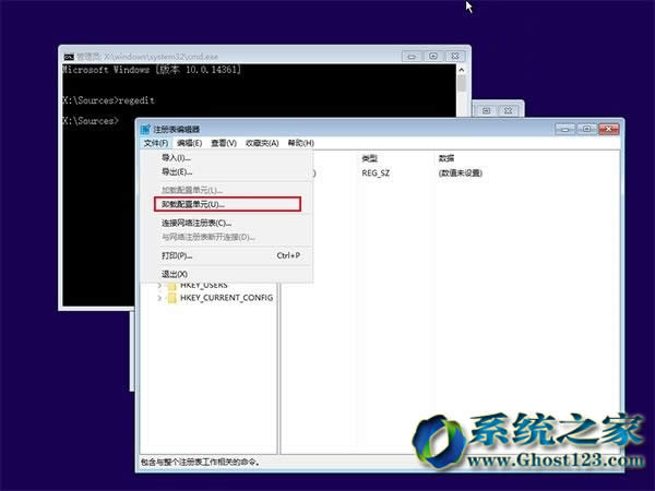 解決安裝雨林木風Win10系統啟動安全模式失敗