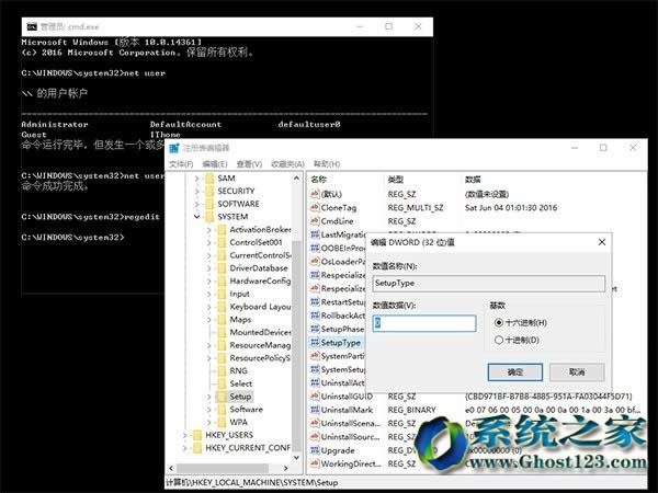 解決安裝雨林木風Win10系統啟動安全模式失敗
