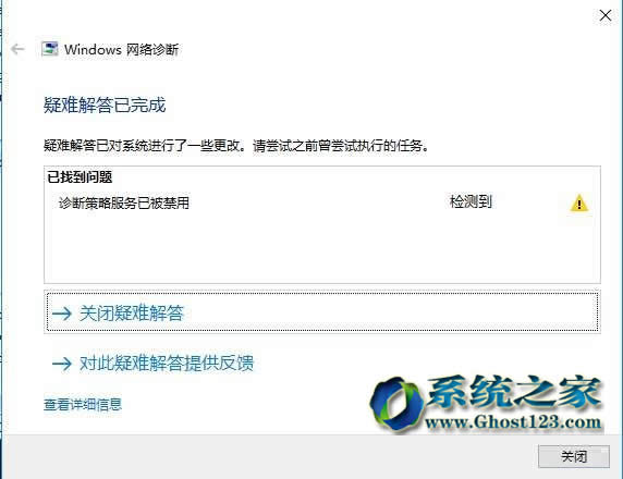 ghost Win10ϵy\ԷձôQ