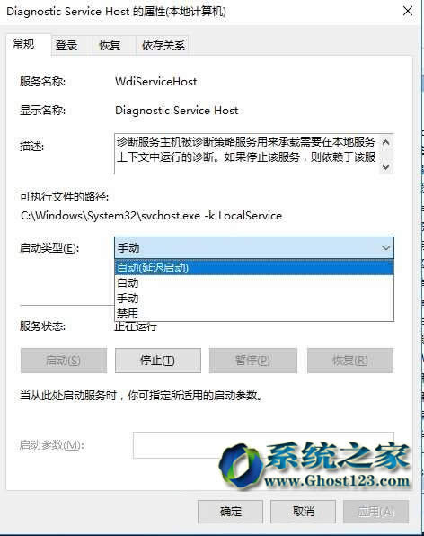 ghost Win10ϵy\ԷձôQ