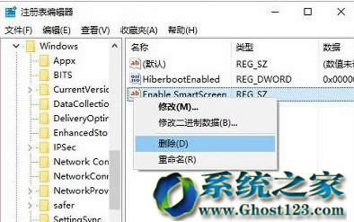 Ghost Win10ϵyűPЃɂDȥ