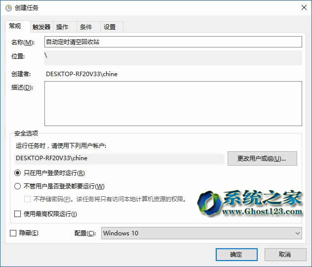 mWin10ϵywin7ԄӶrջվļ