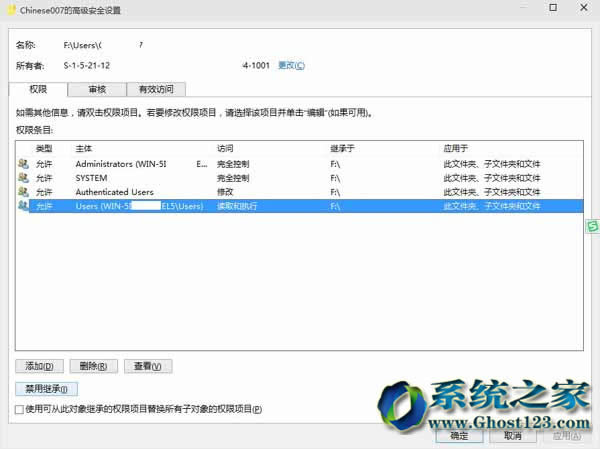 OWin7/ Win10ϵyֹÑ鿴ԼÑļA