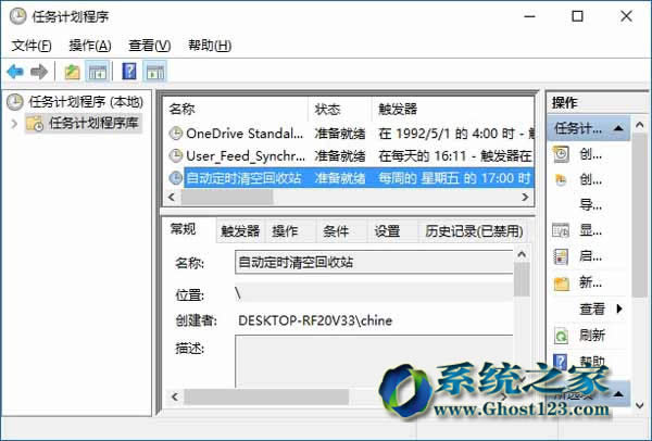 mWin10ϵywin7ԄӶrջվļ
