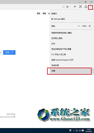 Win10悀ԻEdgeg[OÏV