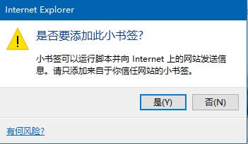 Win10悀ԻEdgeg[OÏV