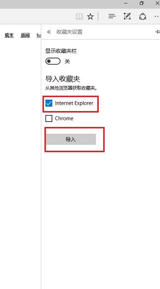 Win10悀ԻEdgeg[OÏV