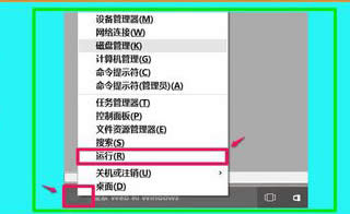 Win10 1607ϵyIˆПoԡ헵ĽQk