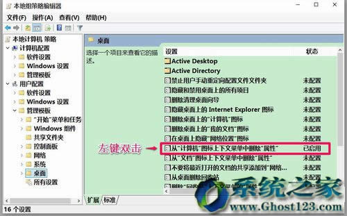 Win10 1607ϵyIˆПoԡ헵ĽQk