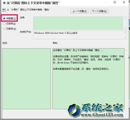 Win10 1607ϵyIˆПoԡ헵ĽQk