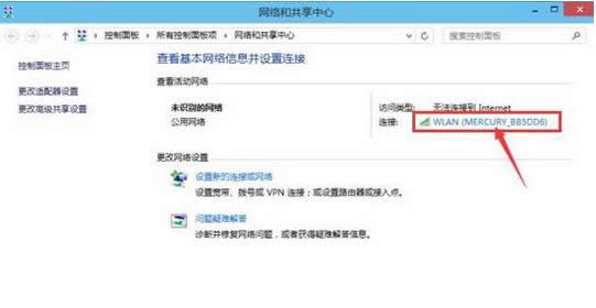ghost win10 1607ϵywifiWj޽Q