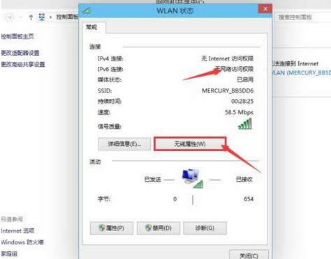 ghost win10 1607ϵywifiWj޽Q