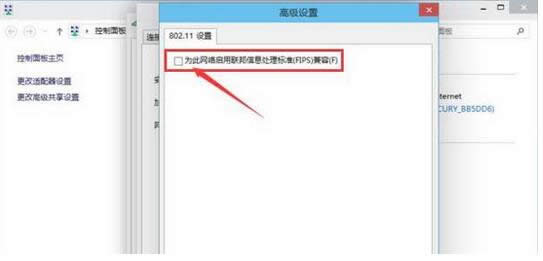 ghost win10 1607ϵywifiWj޽Q