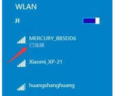 ghost win10 1607ϵywifiWj޽Q
