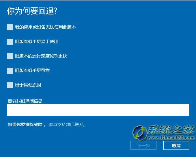 ghost Win10˼ľw