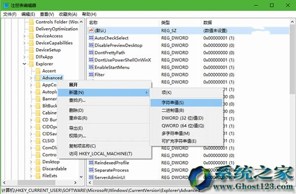 ghost Win10ϵyWindows՘˽ǲǺ؄eһ
