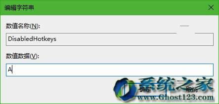 ghost Win10ϵyWindows՘˽ǲǺ؄eһ