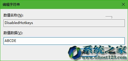 ghost Win10ϵyWindows՘˽ǲǺ؄eһ