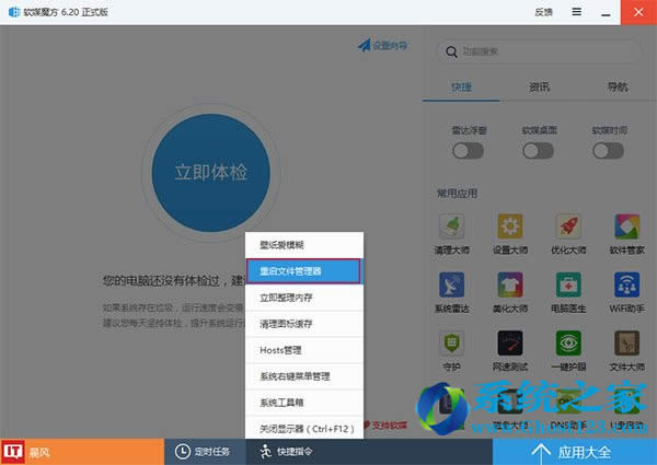 ghost Win10ϵyWindows՘˽ǲǺ؄eһ