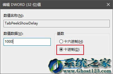 全新Win10 1607系統Edge瀏覽器標簽頁預覽技巧