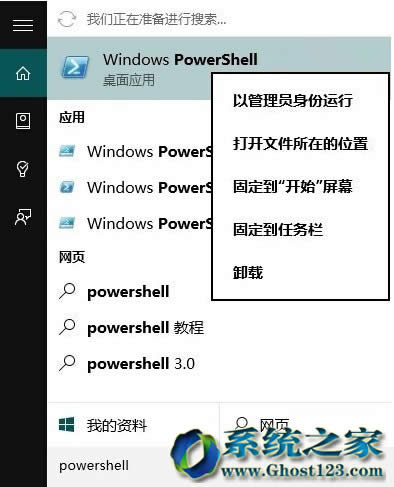 Qwin10ϵyWindows 10ĬJó