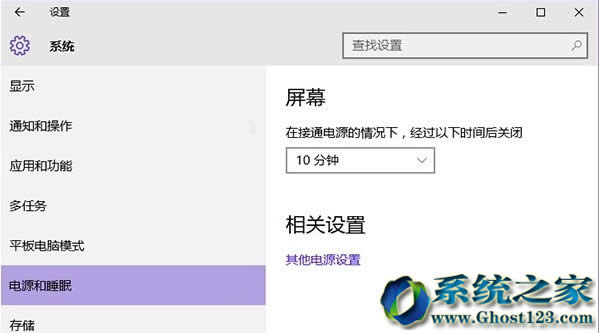 win10ɞWin10Iޏ͛]˯߹